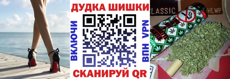 Купить наркотик аптеки Тырныауз Бошки Шишки  ГАШИШ 