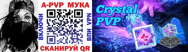 что такое наркотик  Тырныауз  A PVP крисы CK 