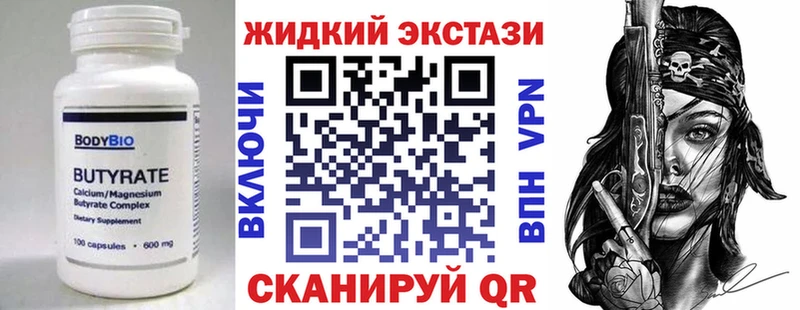 Бутират буратино  купить  сайты  Тырныауз 