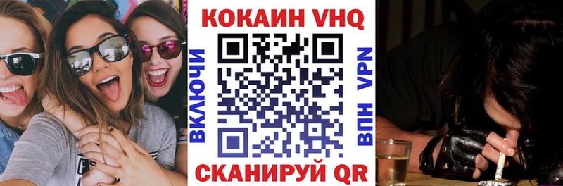 omg зеркало  Тырныауз  КОКАИН Перу 
