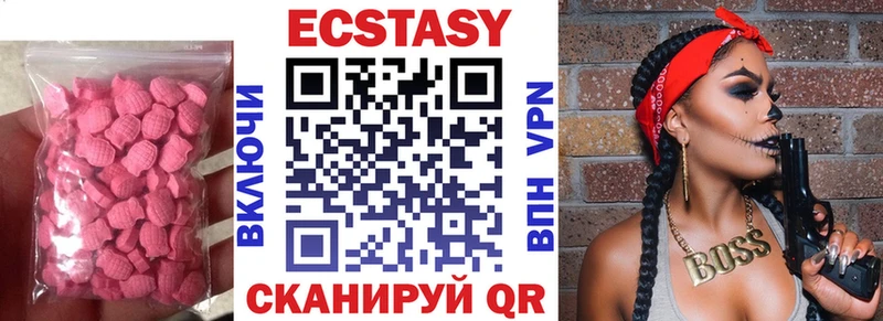 ЭКСТАЗИ таблы  Тырныауз 