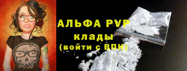 мефедрон Абаза