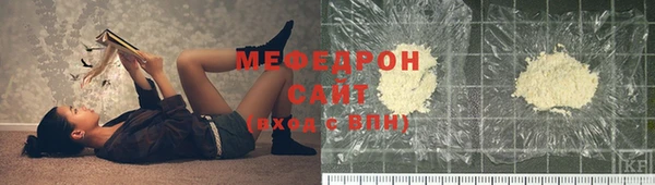 мефедрон Абаза