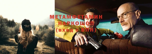 экстази Абинск