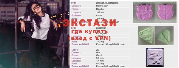 экстази Абинск