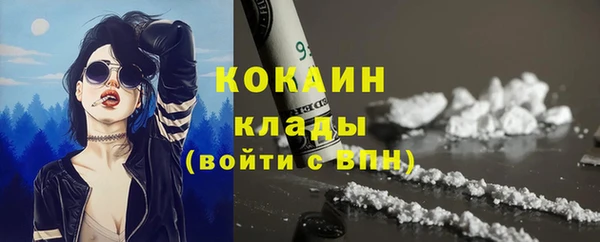 мефедрон Абаза