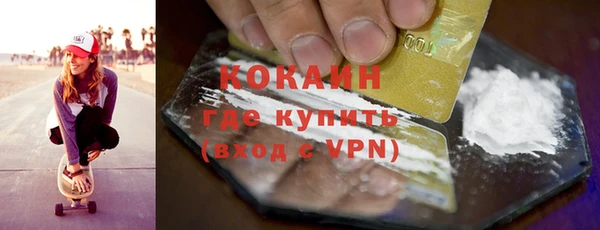мефедрон Абаза