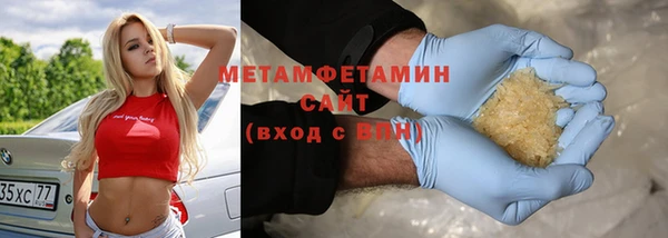 экстази Абинск