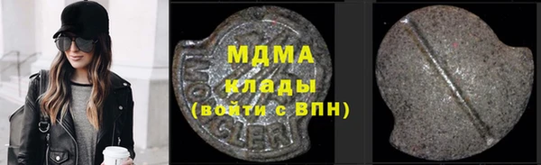 экстази Абинск