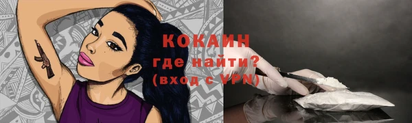 экстази Абинск