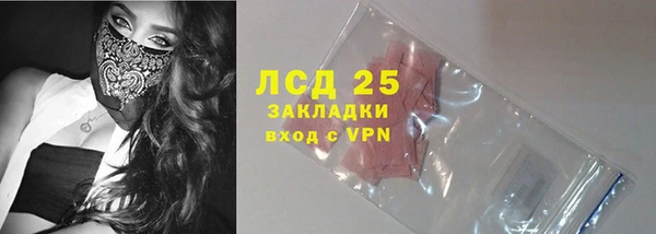 экстази Абинск