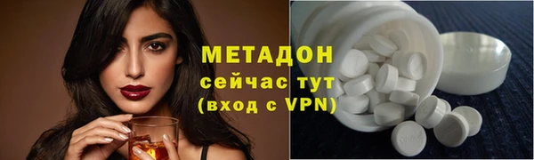 мефедрон Абаза