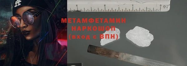 mix Абдулино