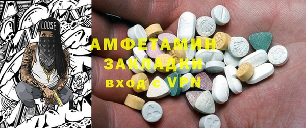 стафф Алзамай