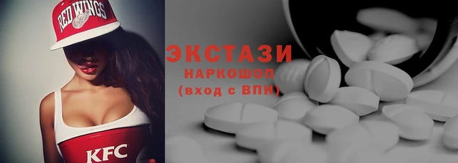 экстази Абинск
