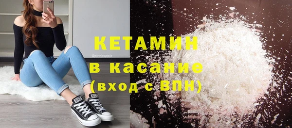 спиды Горно-Алтайск