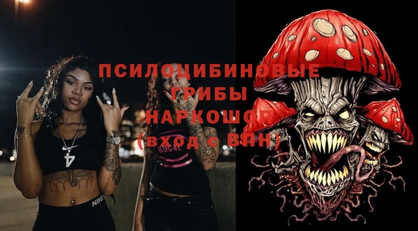 мефедрон Абаза