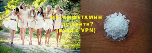 экстази Абинск