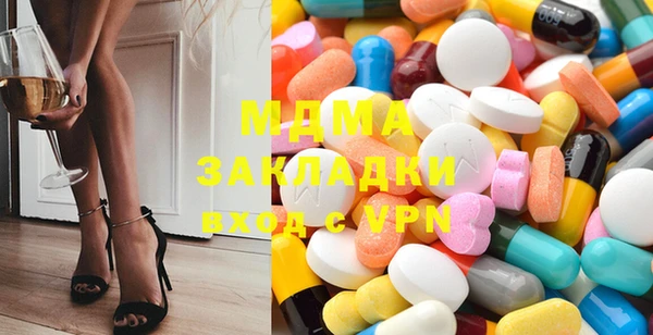мяу мяу кристалл Горнозаводск