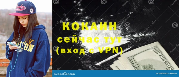 mix Абдулино