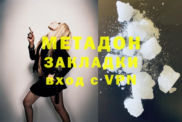 мефедрон Абаза