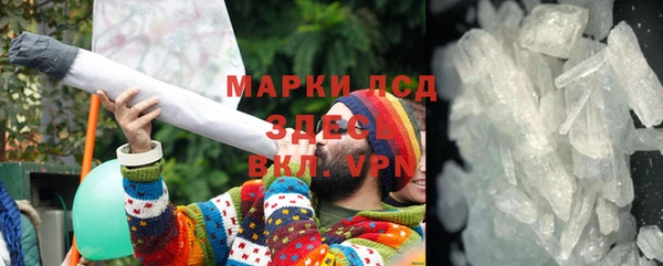 экстази Абинск