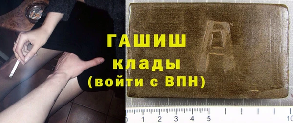 экстази Абинск
