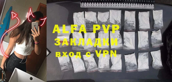 мефедрон Абаза