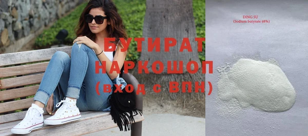 мефедрон Абаза
