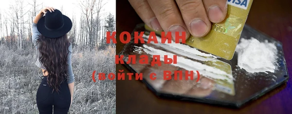мефедрон Абаза