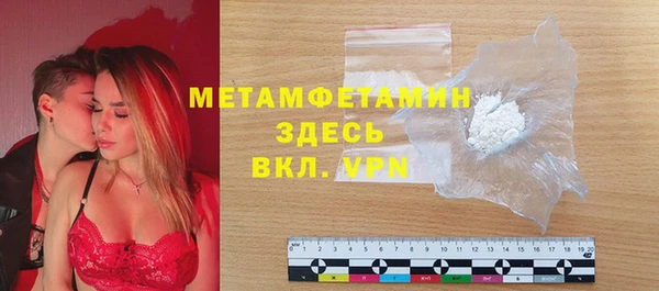 экстази Абинск