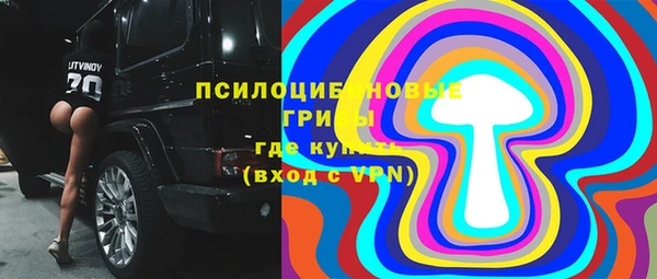 мефедрон Абаза