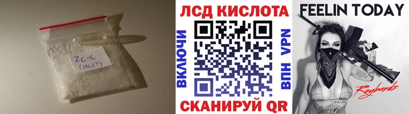 omg вход где купить Тырныауз LSD-25 экстази кислота