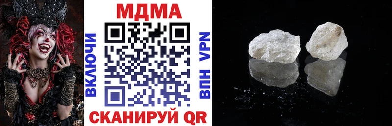 МДМА crystal  hydra рабочий сайт  Тырныауз  где продают  