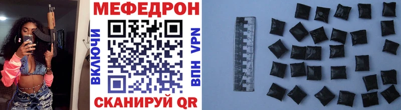 Меф 4 MMC  Тырныауз 