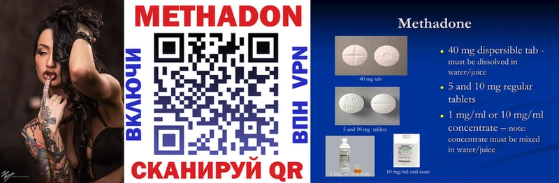 купить закладку  Тырныауз  darknet официальный сайт  МЕТАДОН кристалл 