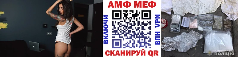 omg ссылки  Тырныауз  МЕТАМФЕТАМИН Methamphetamine 