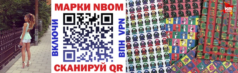 Марки N-bome 1,5мг  это Telegram  Тырныауз 