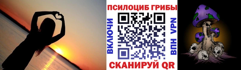 нарко площадка наркотические препараты  Тырныауз  Галлюциногенные грибы GOLDEN TEACHER 
